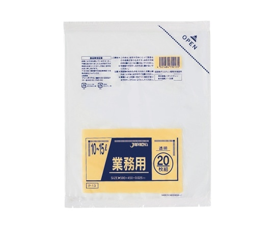 ジャパックス 業務用 室内用ポリ袋 10-15L LLDPE 透明 0.025mm 1ケース（20枚×50冊入）　P-13 1ケース（ご注文単位1ケース）【直送品】