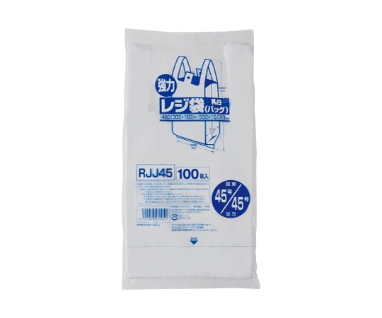 >ジャパックス レジ袋（乳白） 関東45号/関西45号 HDPE 白 0.023mm 1ケース（100枚×20冊入）　RJJ45 1ケース（ご注文単位1ケース）【直送品】