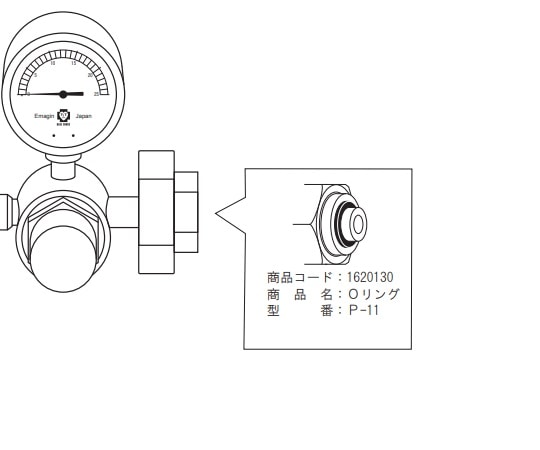 ブルークロス エマジン減圧弁用 Oリング　P-11 1個（ご注文単位1個）【直送品】