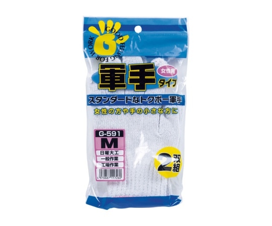 >おたふく手袋 トクボー軍手「軍手タイプ女性用」2双組　G-591 1束（ご注文単位1束）【直送品】