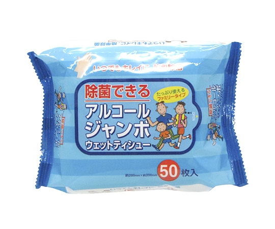 >日本緑十字社 アルコールジャンボウェットティッシュ 1個（50枚入）　380128 1個（ご注文単位1個）【直送品】