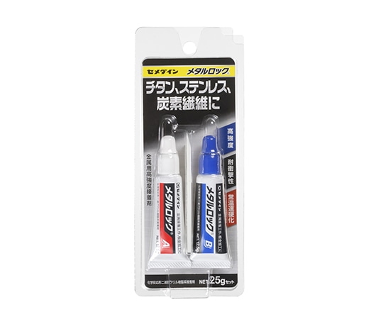 >セメダイン メタルロック 25gセット BP　AY-123 1個（ご注文単位1個）【直送品】