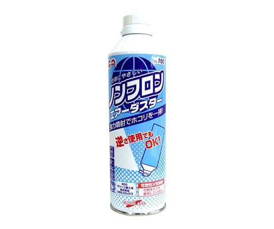 グリーンエース ノンフロン　エアダスター　#700 1個（ご注文単位1個）【直送品】