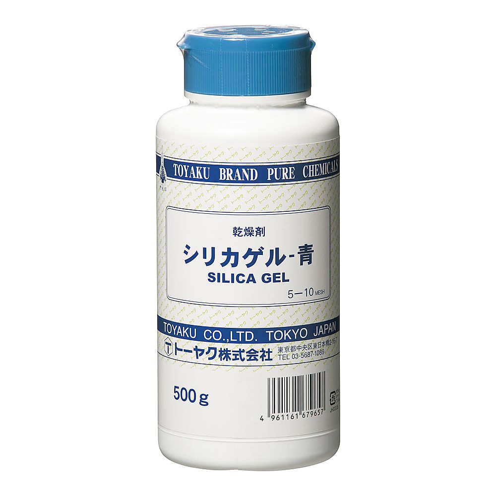 >トーヤク シリカゲル青 500g　 1個（ご注文単位1個）【直送品】