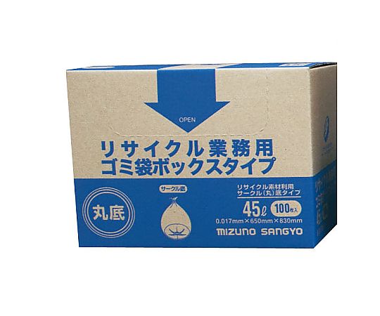 >水野産業 リサイクル業務用ゴミ袋 ボックスタイプ (100枚入)45L 丸底　 1ケース（ご注文単位1ケース）【直送品】