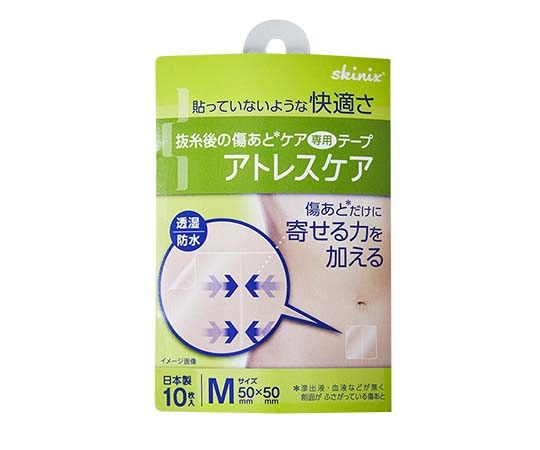 >skinix アトレスケア 50mm×50mm 10枚入り　No.M10 1箱（ご注文単位1箱）【直送品】