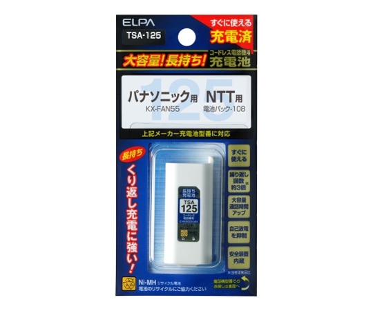 >ELPA 大容量長持ち充電池 2.4V 800mAh　TSA-125 1個（ご注文単位1個）【直送品】