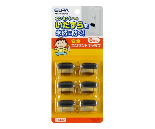 ELPA コンセントキャップ ダークグレー 6個　AN-101B(DG) 1個（ご注文単位1個）【直送品】