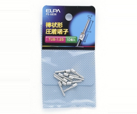 ELPA 棒端子(TUB-1.25)　PS-683H 1個（ご注文単位1個）【直送品】