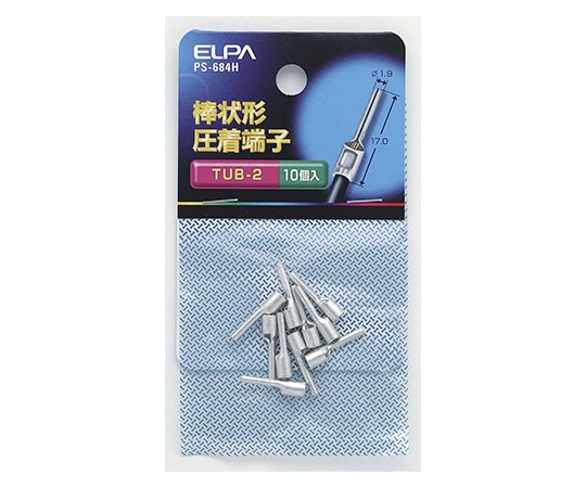 >ELPA 棒端子(TUB-2.0)　PS-684H 1個（ご注文単位1個）【直送品】