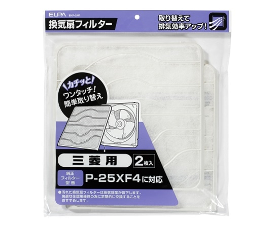 >ELPA 換気扇フィルター 三菱　EKF-25M 1個（ご注文単位1個）【直送品】