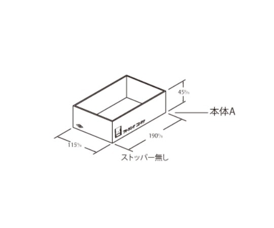 日電理化硝子 フリージングコンテナ　本体Aタイプ　402040 1個（ご注文単位1個）【直送品】