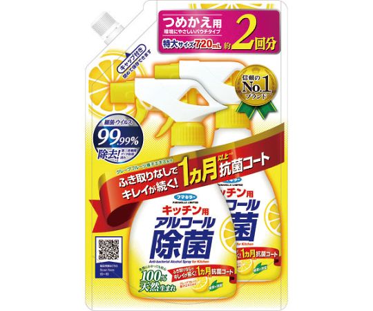 >フマキラー キッチン用アルコール除菌スプレーつめかえ用720mL　441727 1本（ご注文単位1本）【直送品】