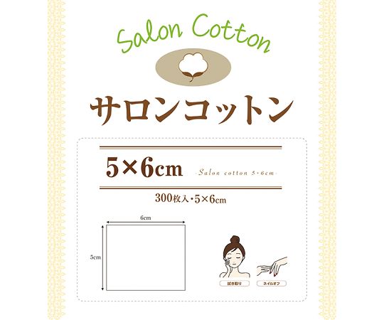 >フィフティ・ヴィジョナリー サロンコットン（5×6cm）300枚　YH-003A 1箱（ご注文単位1箱）【直送品】