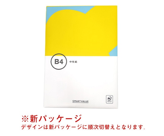 >スマートバリュー コピーペーパー　中性紙　A5　500枚　A010J 1冊（ご注文単位1冊）【直送品】