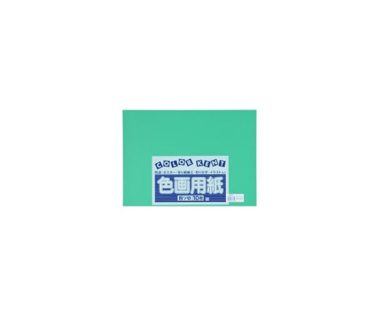 >エリエール（大王製紙） 再生色画用紙　4ツ切　10枚　みどり　C-40 1冊（ご注文単位1冊）【直送品】