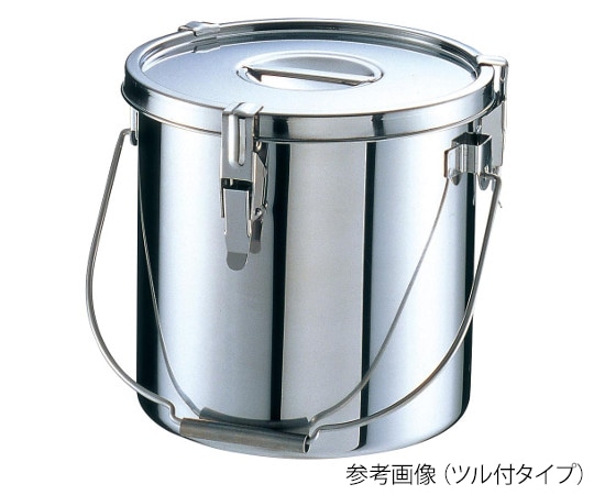 オオモリ 密閉缶（316）　10L　240φ×240　ツル付　OM1012-04 1個（ご注文単位1個）【直送品】