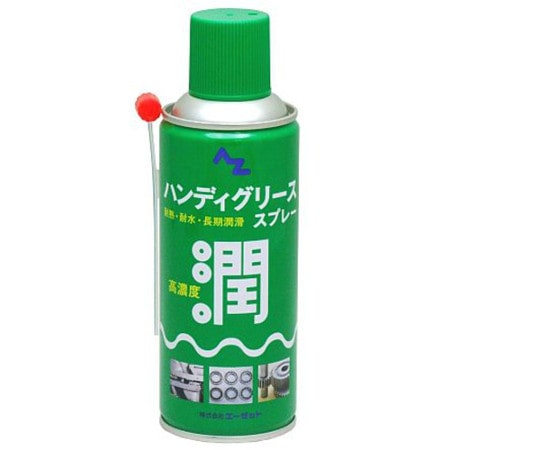 エーゼット ハンディグリーススプレー　300mL　710 1個（ご注文単位1個）【直送品】