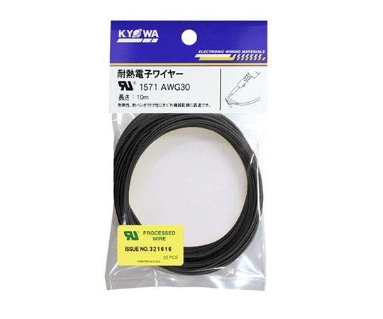 >協和ハーモネット UL耐熱架橋ビニル絶縁電線　黒　UL1571　10m　AWG3010M-BK 1本（ご注文単位1本）【直送品】