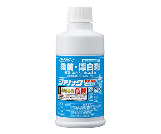 >サラヤ ジアノック250mL　41553 1本※軽（ご注文単位1本）【直送品】