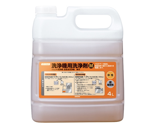 >サラヤ パワークイック 洗浄機用洗浄剤M 中性・低起泡性 4L　50357 1本（ご注文単位1本）【直送品】