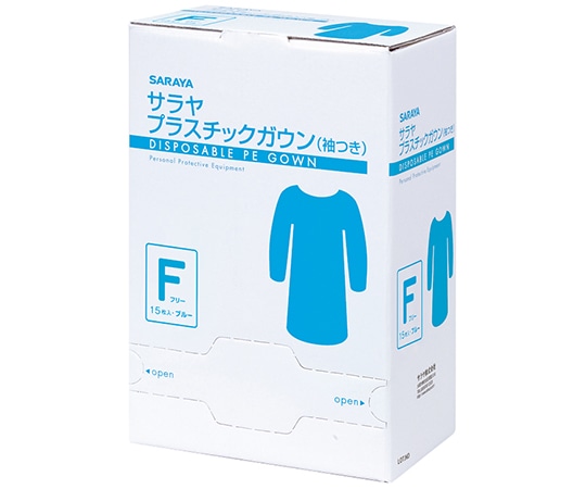 >サラヤ プラスチックガウン袖つき15枚ブルーF　51096 1個（ご注文単位1個）【直送品】