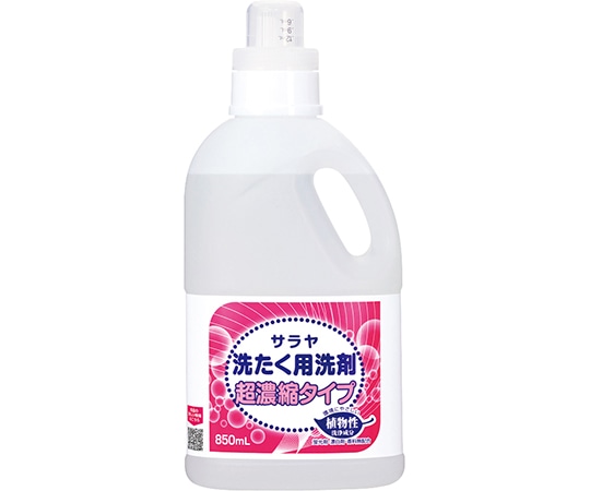 >サラヤ サラヤ 洗たく用洗剤 超濃縮タイプ 850mL　51701 1個（ご注文単位1個）【直送品】