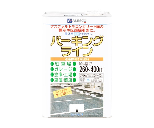 >カンペハピオ（KANSAI） パーキングライン　白　16kg　497650013160 1個（ご注文単位1個）【直送品】