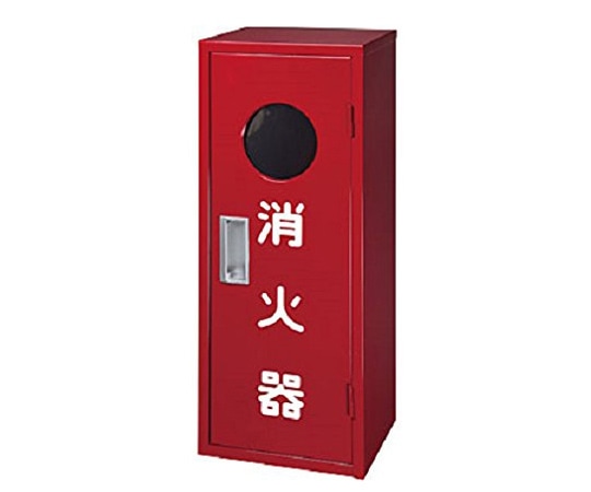 >ヤマトプロテック 消火器格納箱　10型　IB1BOX 1個（ご注文単位1個）【直送品】