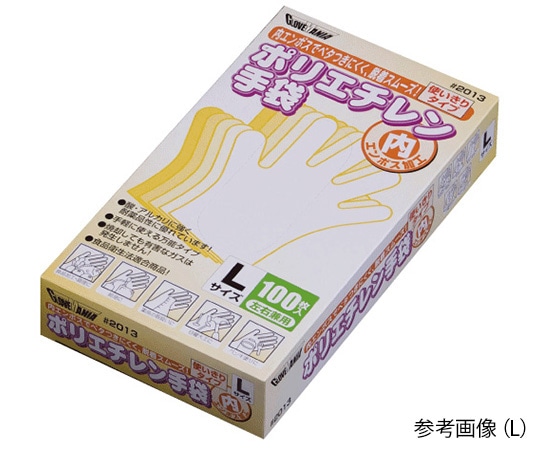 >川西工業 ポリエチレン手袋　内エンボス　100枚入　クリア　S　2013 1箱（ご注文単位1箱）【直送品】