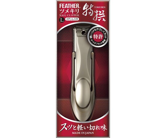 >フェザー 特撰ツメキリ　L　TN-L 1個（ご注文単位1個）【直送品】