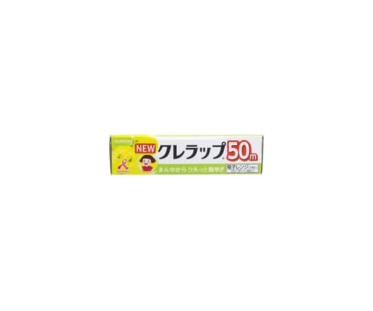 >クレハ NEWクレラップ　ミニミニ　15cmX50m　 1本（ご注文単位1本）【直送品】