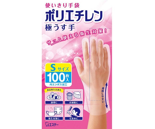 エステー 使いきり手袋　ポリエチレン　極うす手　S　半透明　100枚　 1個（ご注文単位1個）【直送品】