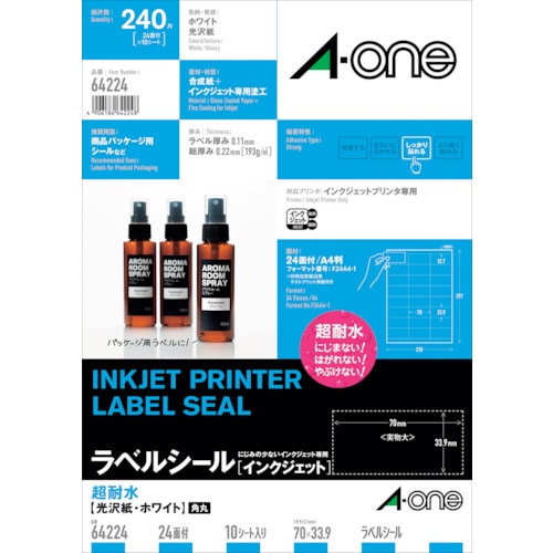 >トラスコ中山 3M エーワン(TM)ラベルシール[インクジェット] 超耐水 光沢紙 A4判 24面 上下余白付 10シート入り（ご注文単位1パック）【直送品】