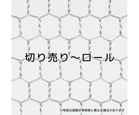 >tantore ステンレス亀甲金網　目開き10mm　線径0.5mm　幅910mm×長さ1m　 1巻（ご注文単位1巻）【直送品】