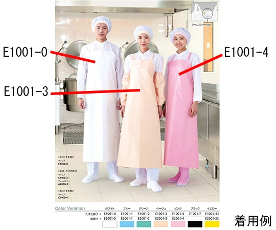 >ワコウ マイティクロスRエプロン　胸当て　たすき掛け　ファインバリュー　L　ブルー　E1001-1-LF 1枚（ご注文単位1枚）【直送品】