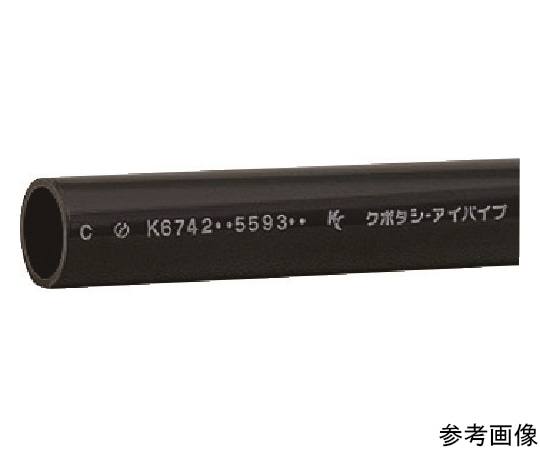 クボタケミックス 耐衝撃塩ビパイプ　HI-VP　13X0.5M　HIVP13X0.5M 1本（ご注文単位1本）【直送品】