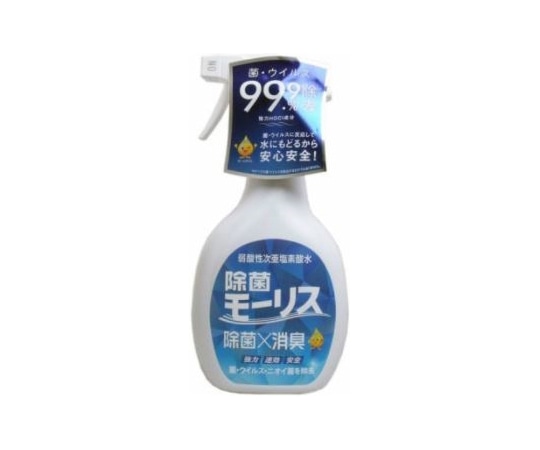 >森友通商 除菌モーリス　400mL　 1本（ご注文単位1本）【直送品】