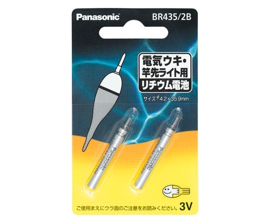 >パナソニック ピン形リチウム電池　BR4352B 1個（ご注文単位1個）【直送品】