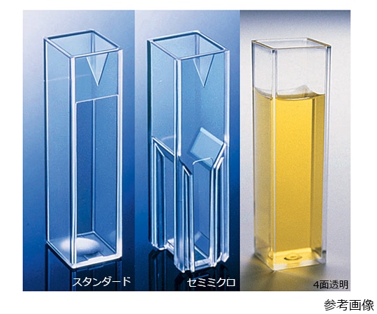 Fisher　Scientific ディスポーザブルプラスチックキュベット　スタンダード　ポリスチレン　4.5mL　500本（100本×5トレイ）　14-955-125 1ケース（ご注文単位1ケース）【直送品】