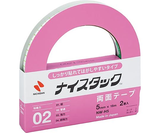 >ニチバン しっかり貼れてはがしやすいタイプ幅5mm×18m 1パック（2巻入）　NW-H5 1パック（ご注文単位1パック）【直送品】