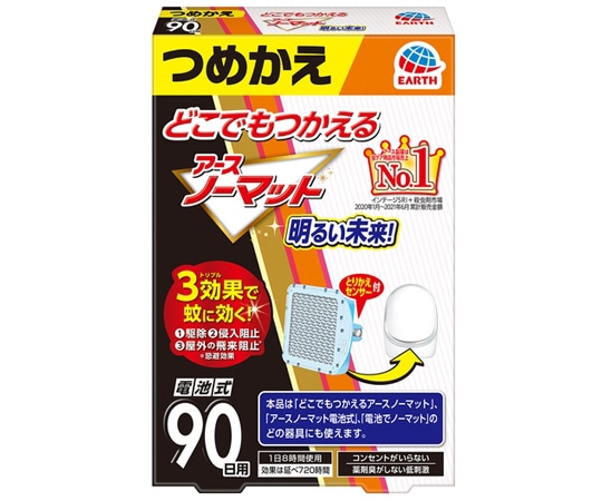 アース製薬 どこでもつかえるアースノーマット　90日用つめかえ　 1個（ご注文単位1個）【直送品】