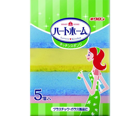 >キクロン Hホームキッチンスポンジ5P 1パック（5個入）　101559 1パック（ご注文単位1パック）【直送品】