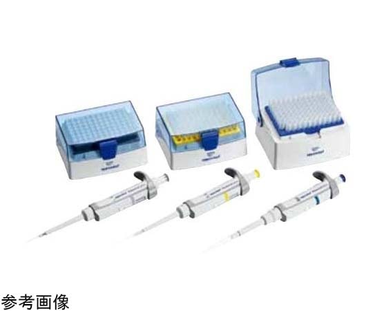 エッペンドルフ Eppendorf ResearchR plus 3-pack, epT.I.P.S.Rボックスまたはチップサンプルとボールペンを含む パック1　3123 000.900 1セット（ご注文単位1セット）【直送品】