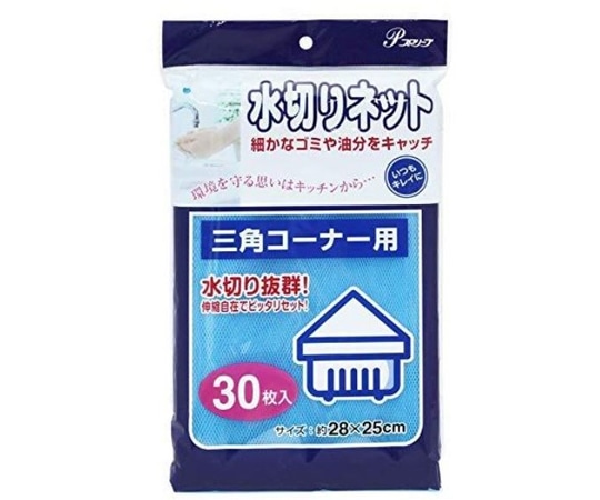 >全国家庭用品卸商業協同組合 三角コーナー用水切りネット30枚入　 1個（ご注文単位1個）【直送品】