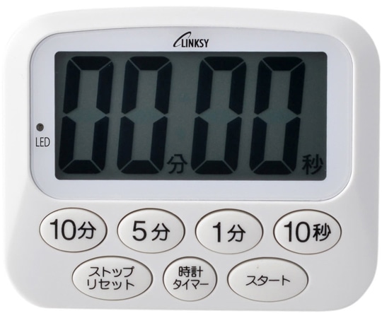 >AGB リンクシー 光と音で知らせるキッチンタイマー　LT091W 1個（ご注文単位1個）【直送品】