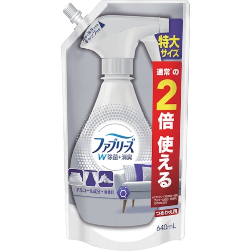 トラスコ中山 P＆G ファブリーズ W除菌＋消臭 アルコール成分＋無香料 つめかえ 640ml（ご注文単位1個）【直送品】