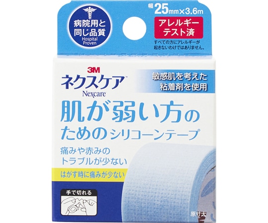 >スリーエム ネクスケア 肌が弱い方のためのシリコーンテープ KRS25　 1個（ご注文単位1個）【直送品】