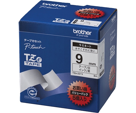 >ブラザー ピータッチ ラミネートテープ 幅9mm（黒文字/白/お得5本パック）　TZe-221V 1パック（ご注文単位1パック）【直送品】