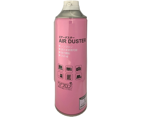 >大澤ワックス エアーダスター 350mL　AIR-350S 1個（ご注文単位1個）【直送品】